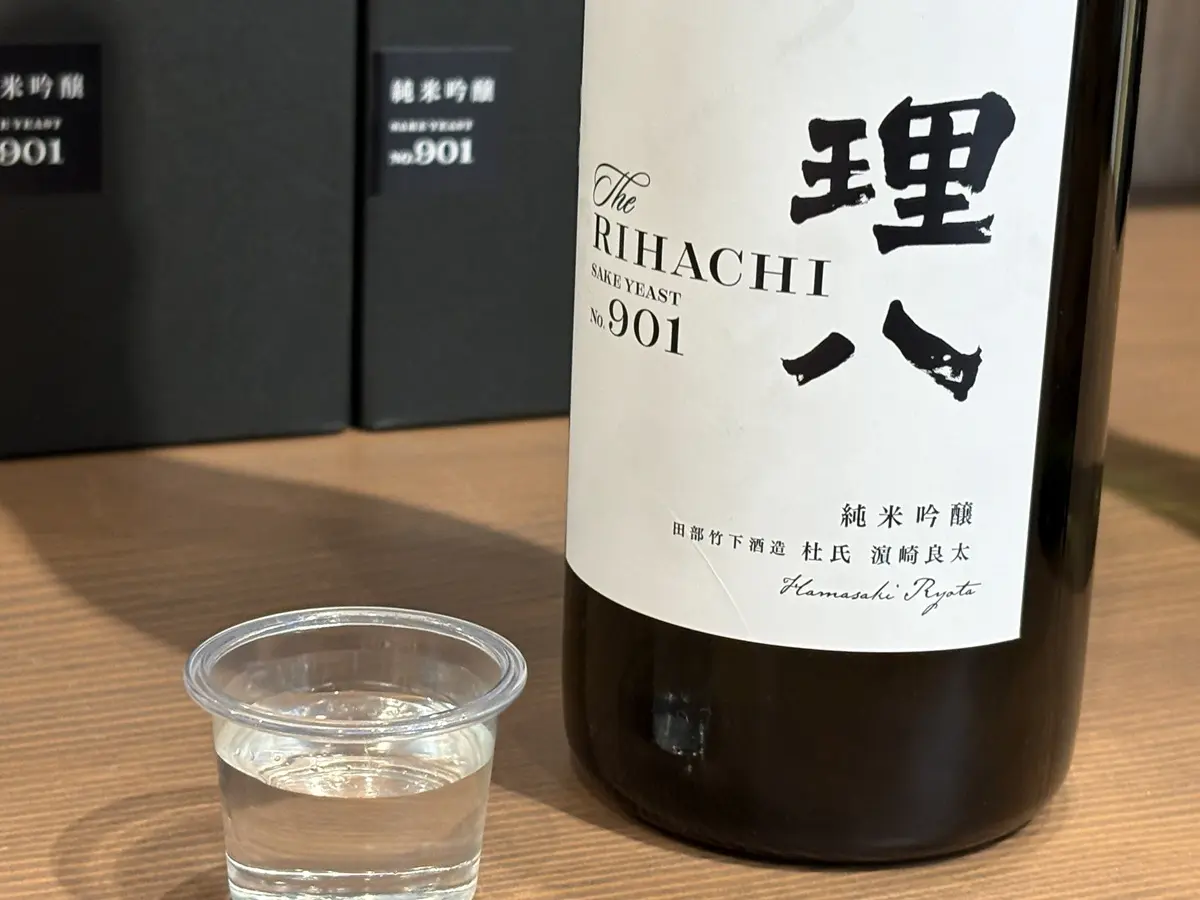 「理八」純米吟醸