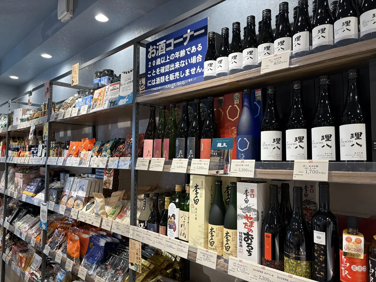 島根の銘酒揃い