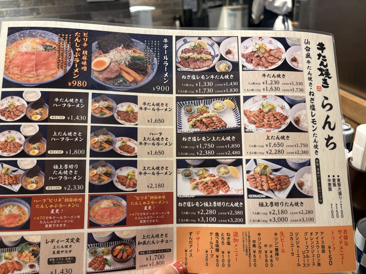 ラーメンなどの面類もラインナップ