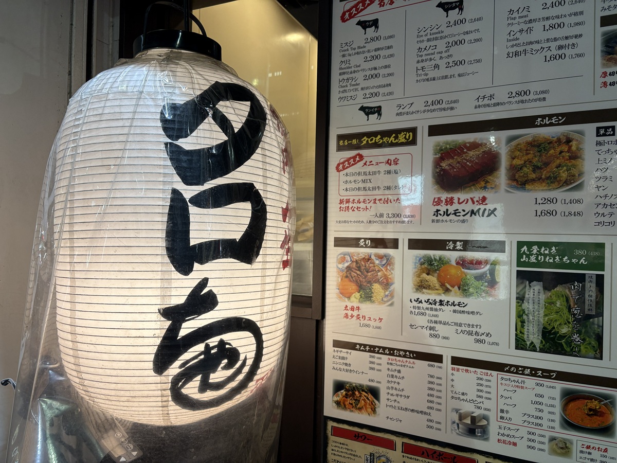 自由が丘駅からも徒歩約3分と好アクセス