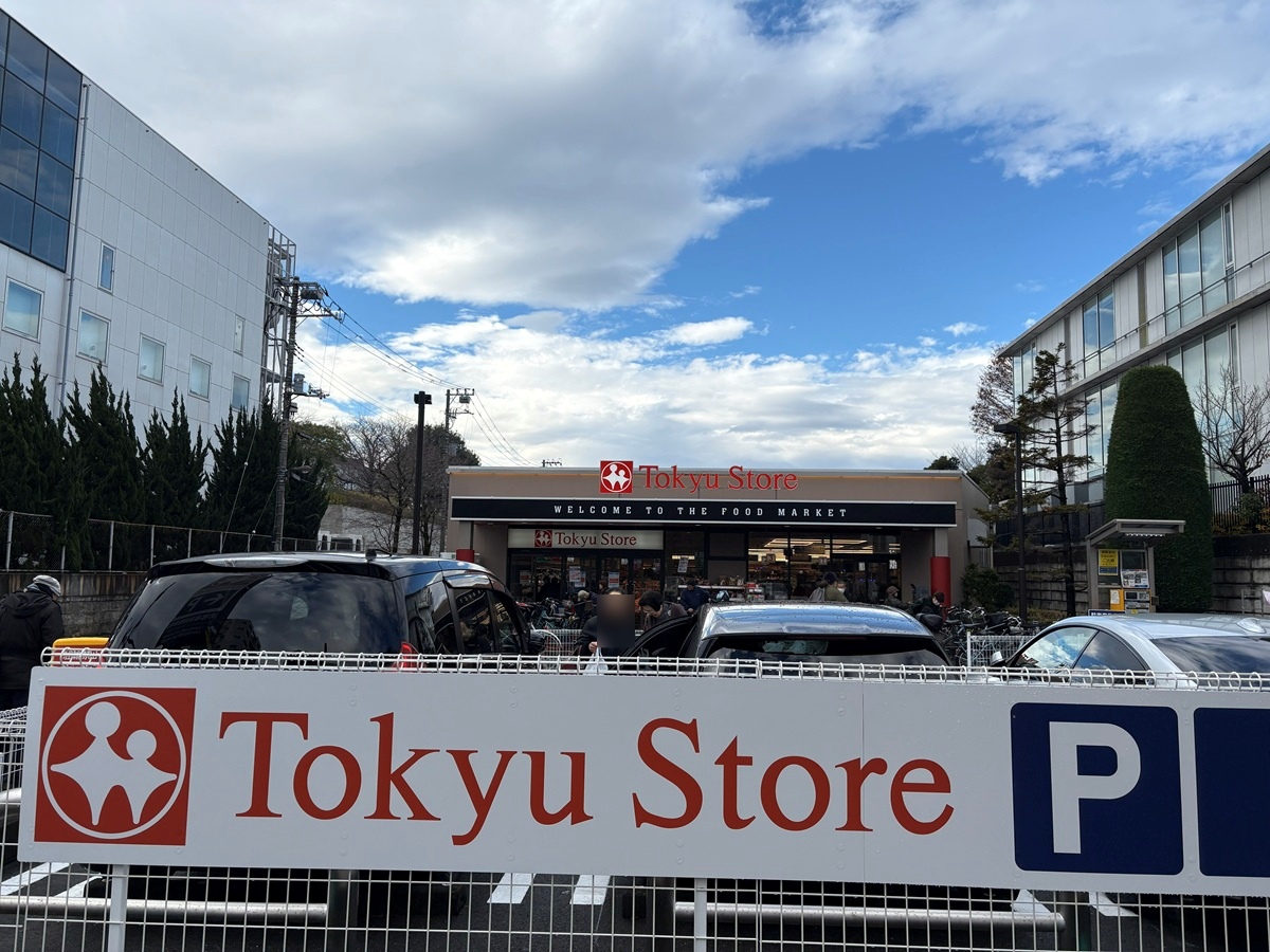 東急ストア 大岡山店の場所
