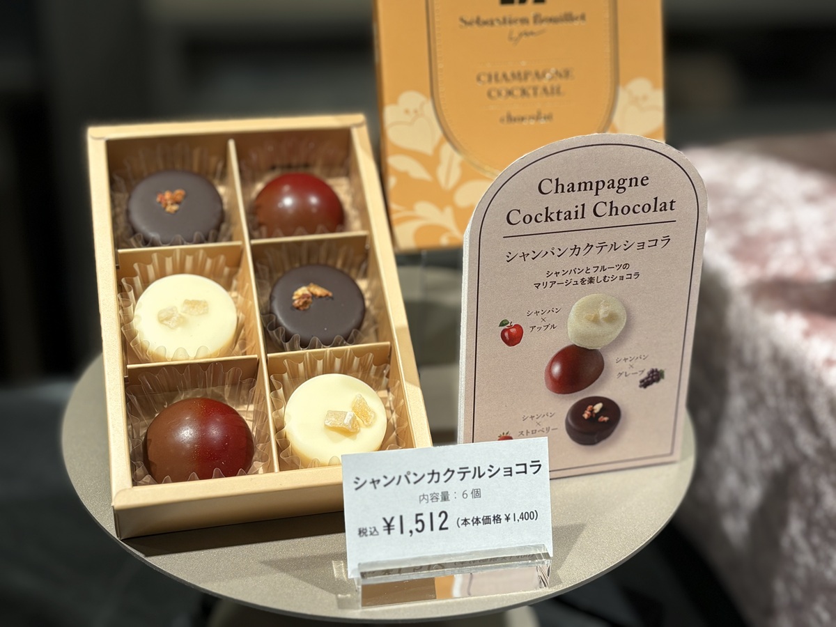 シャンパン カクテル ショコラ