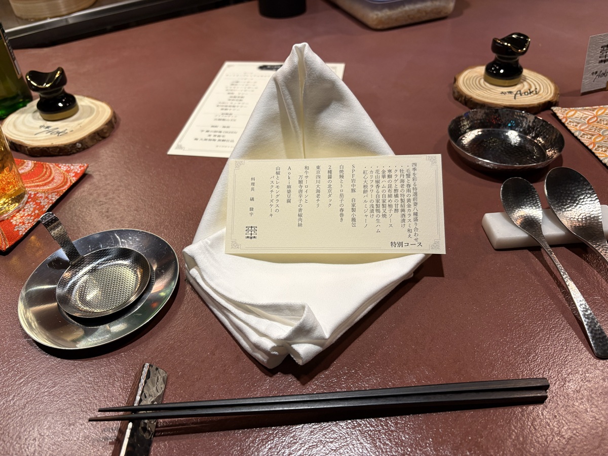 メディア向けの試食会に参加