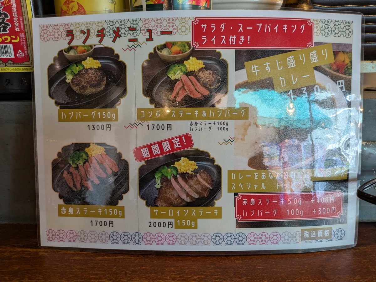 チャムアパートメントの定食はごはん、スープ、サラダ付き