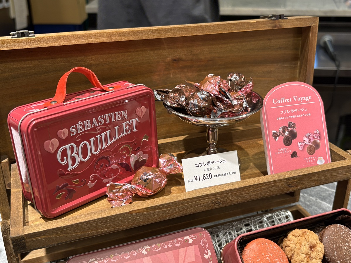 コフレボヤージュ