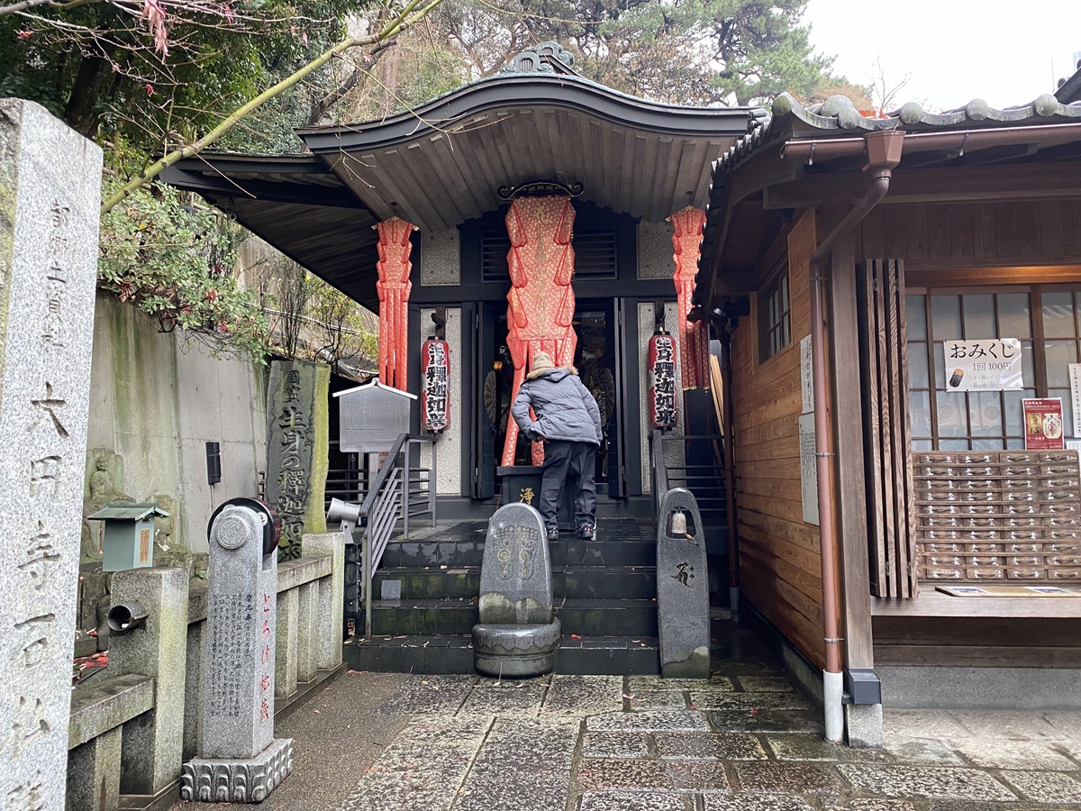 大圓寺ご本尊　ご開帳
