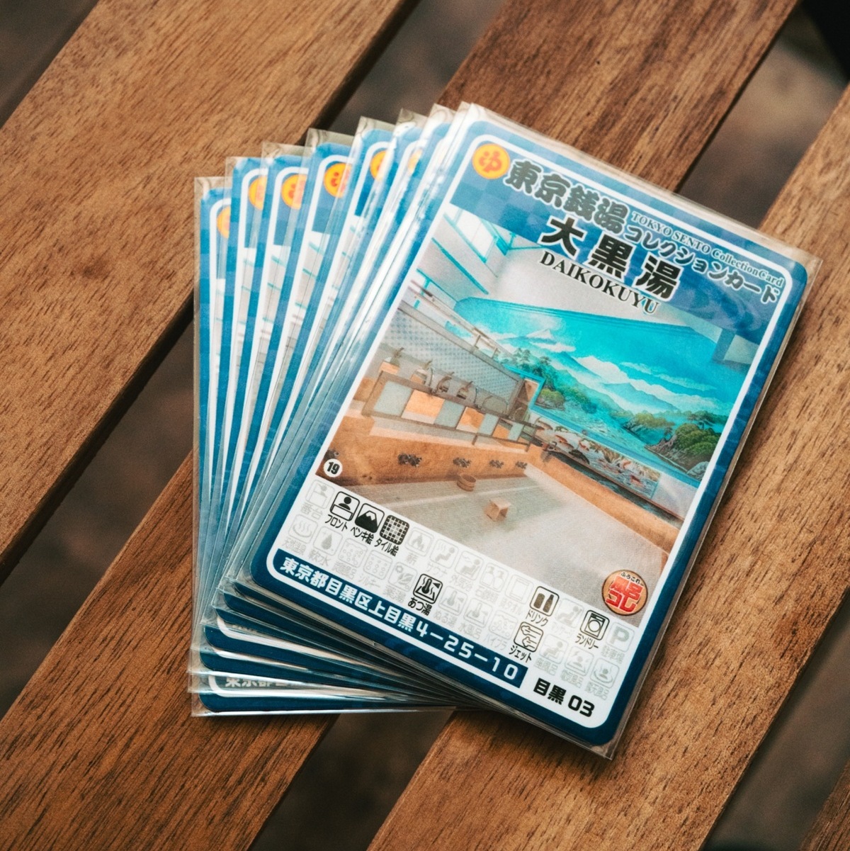 東京銭湯コレクションカード