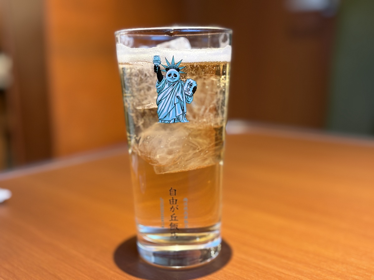 ドラゴンハイボール