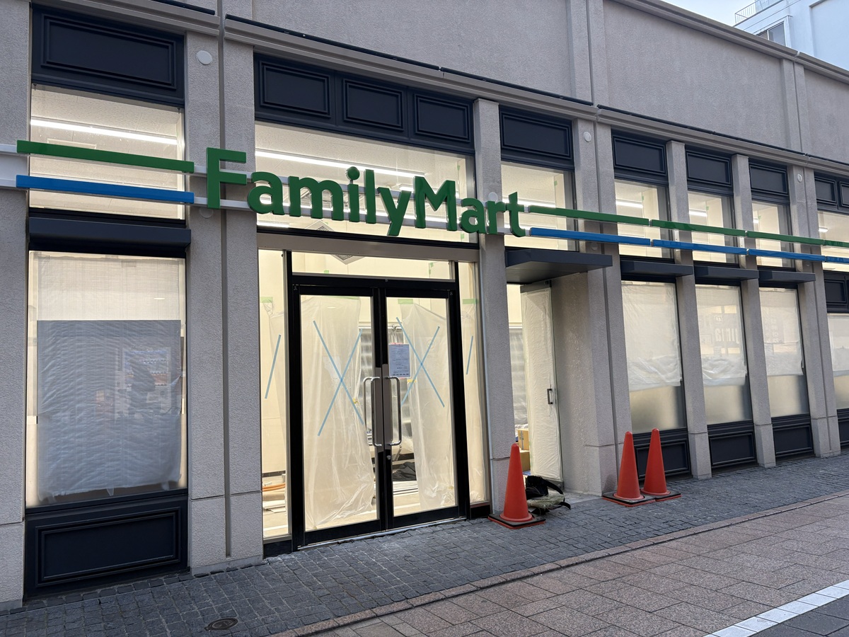 ファミリーマート自由が丘マリクレール通り店が開業