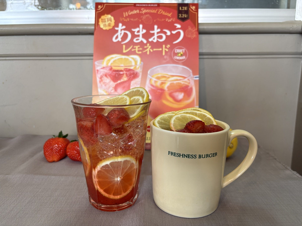 あまおうを贅沢に使ったレモネードとソーダ