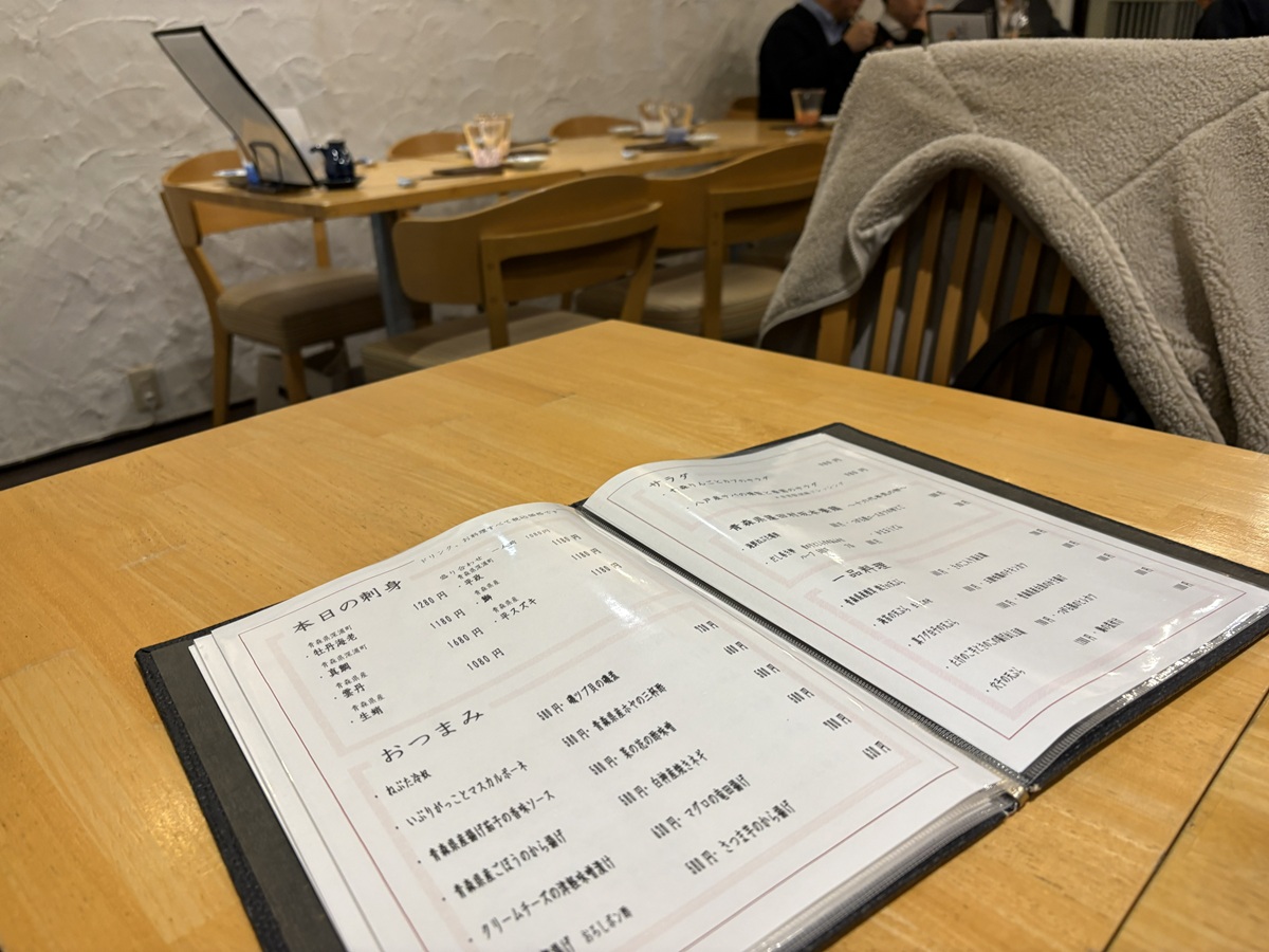 浜まちお食事メニュー