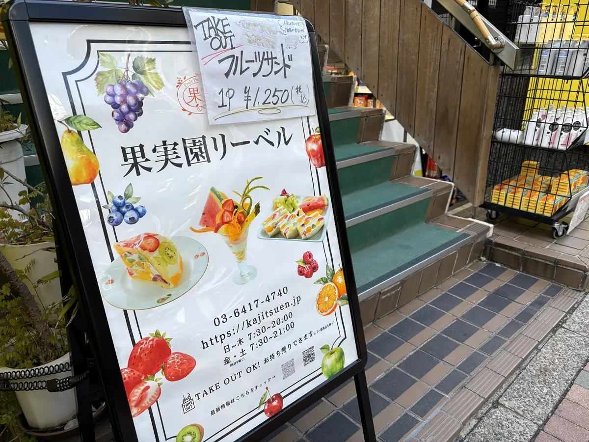 モーニング営業もしている