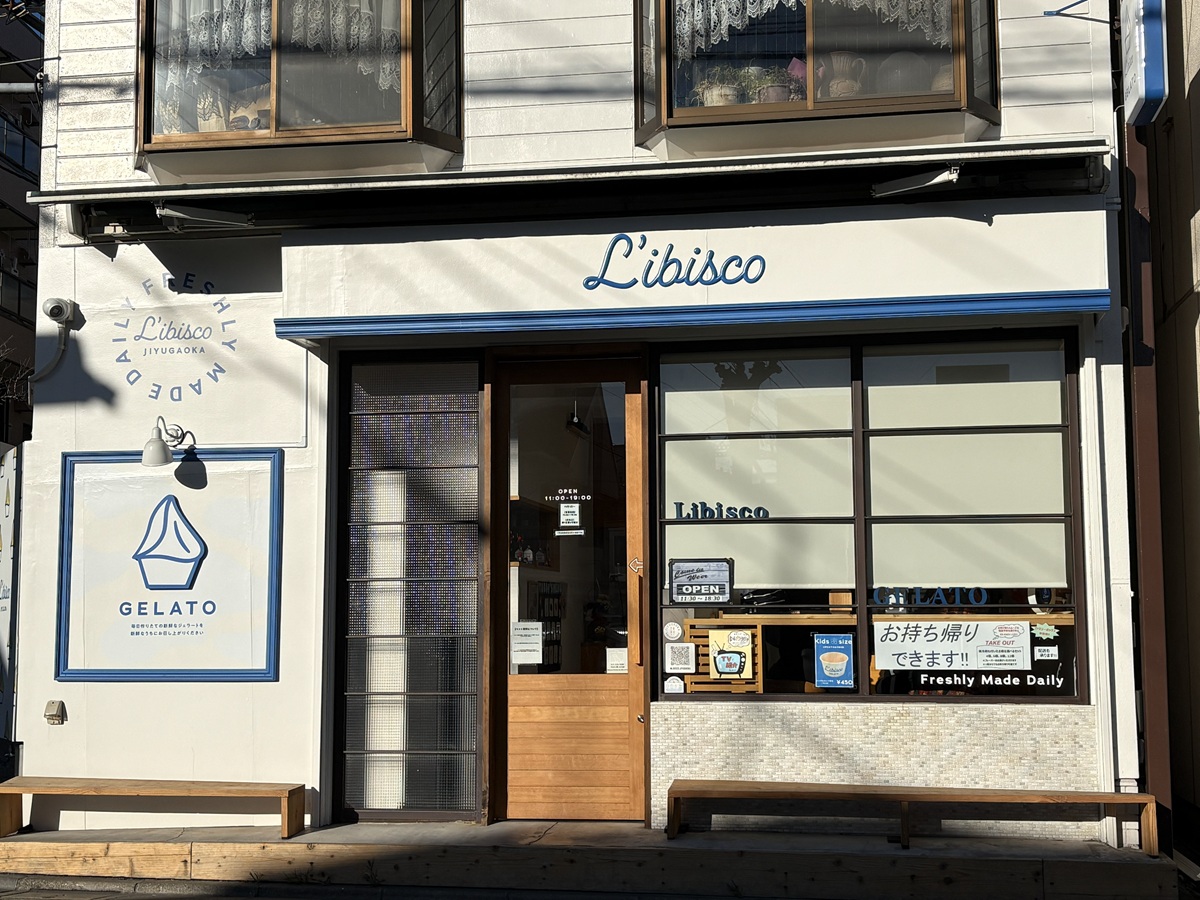 リビスコ自由が丘店