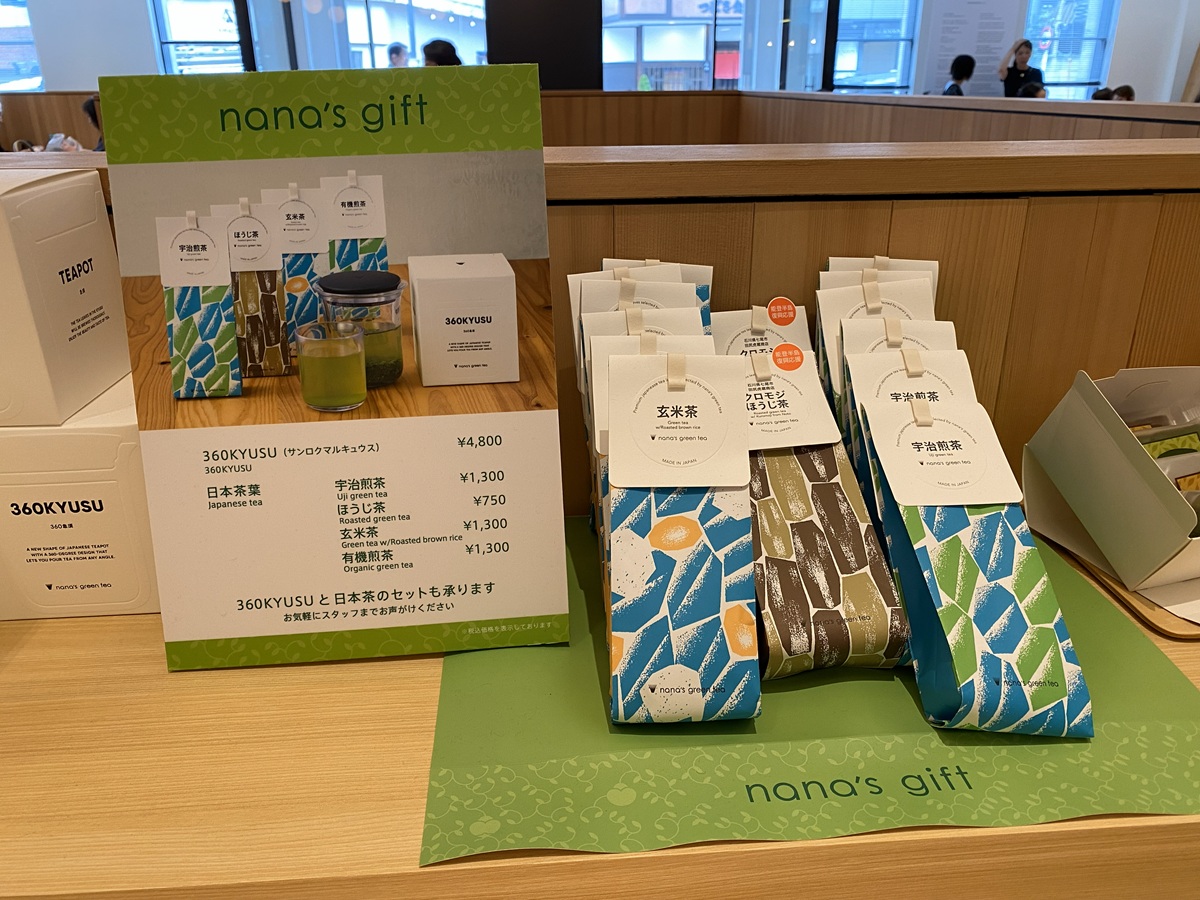 nana's green teaのお茶