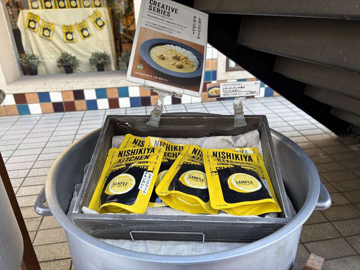 レモンクリームチキンカレー