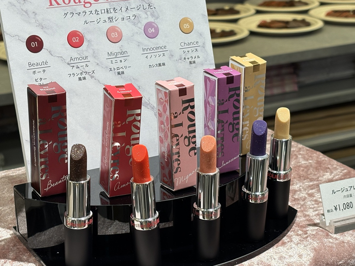 ルージュ ア レーブル