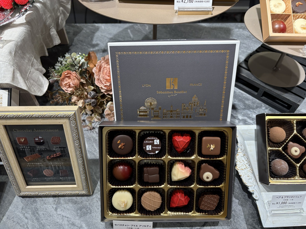 セバスチャン・ブイエ アソルティ