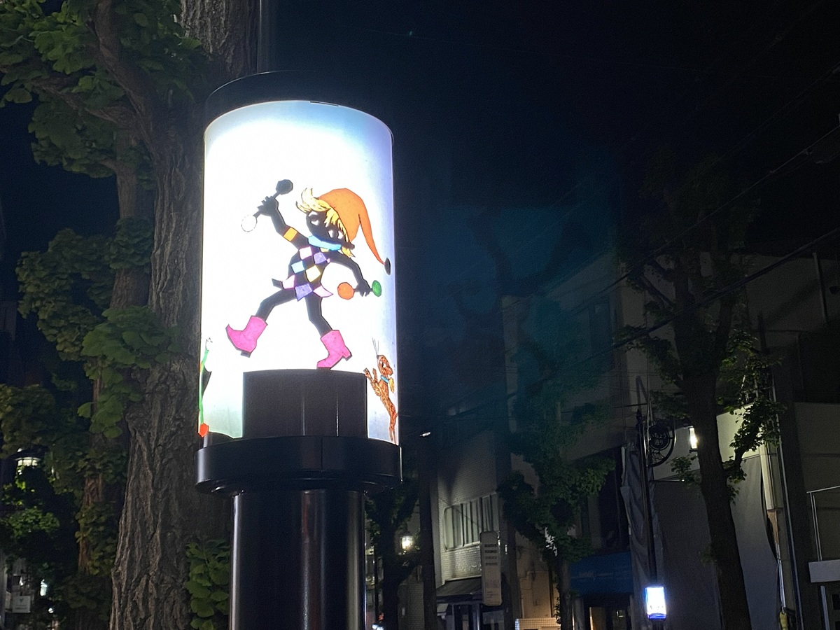 藤城清治さんの作品