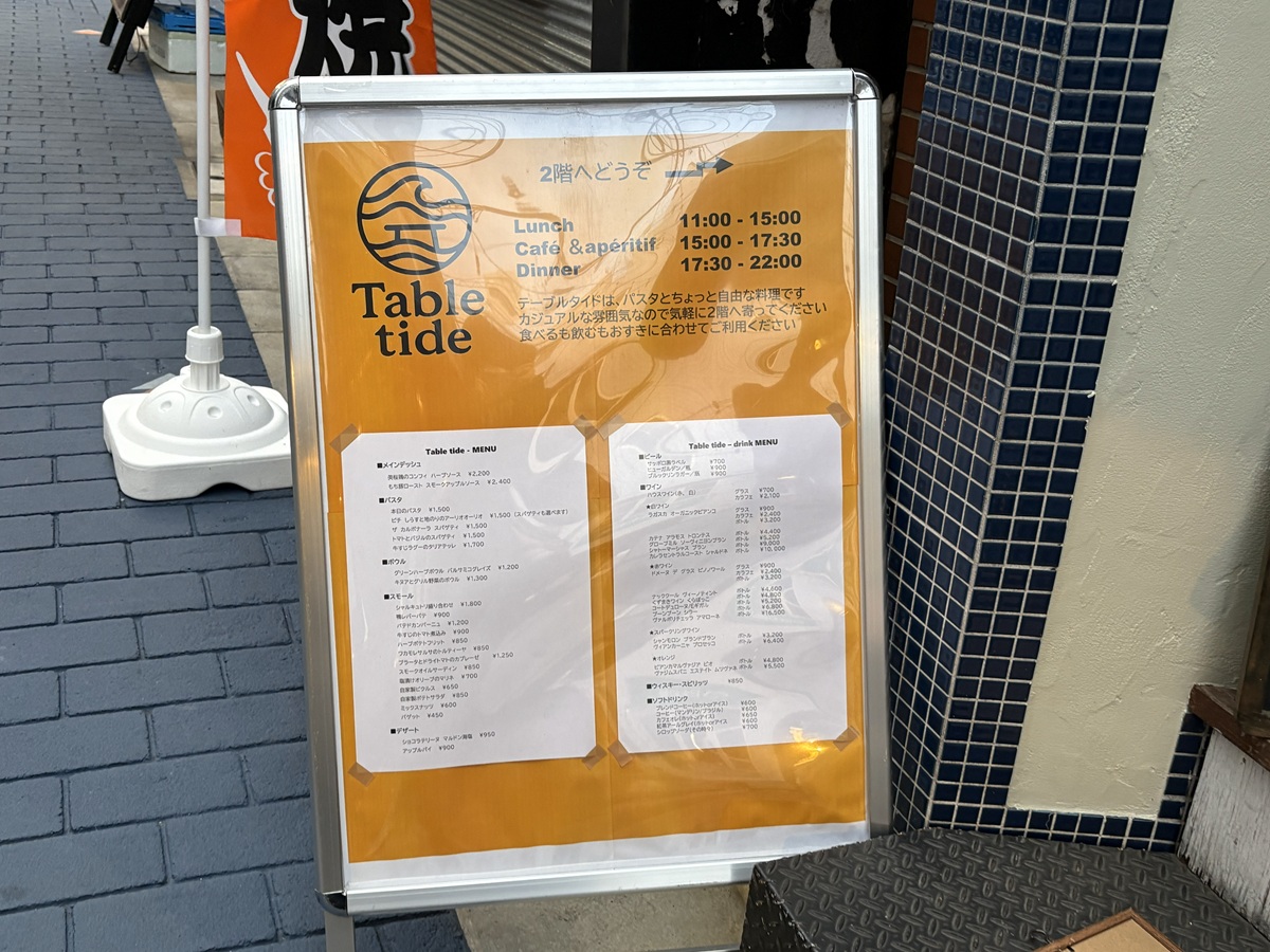 アペリティーヴォも楽しめるお店