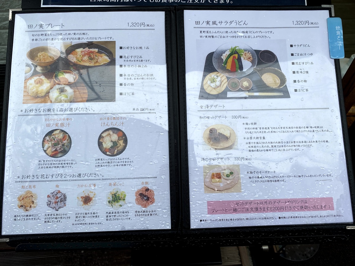 2階はレストラン