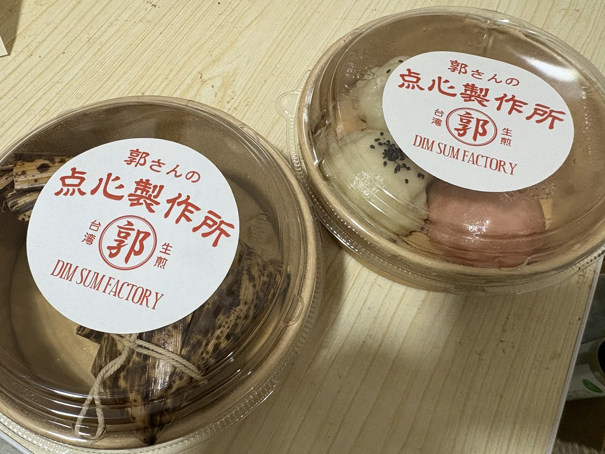 焼き小籠包ミックスとちまき