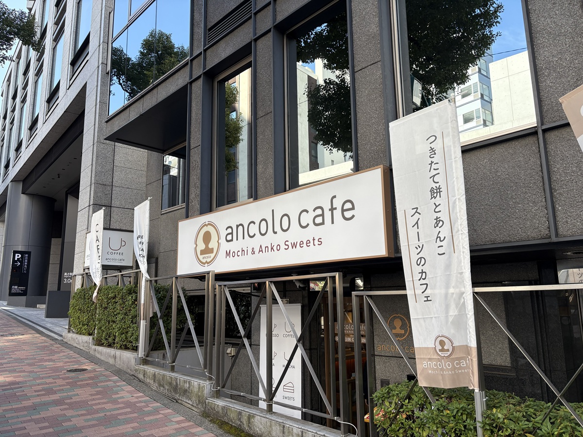 アンコロカフェの場所