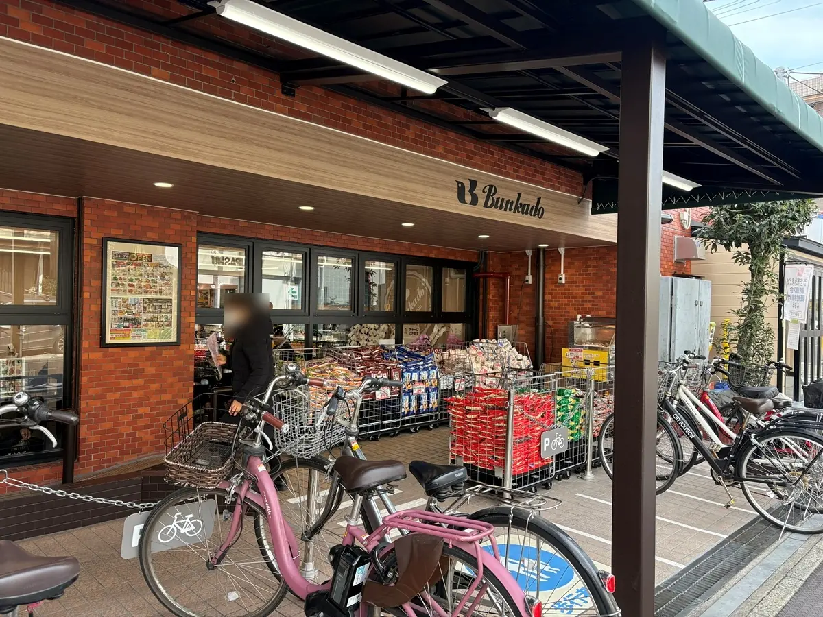 緑が丘の町に活気が戻って来た