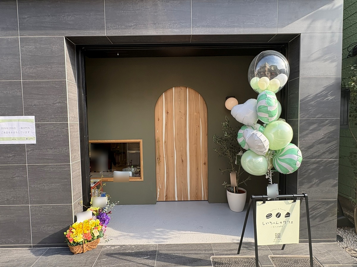 しいちゃんのカフェ