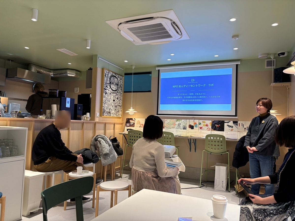 コミュニティカフェを始めたきっかけ