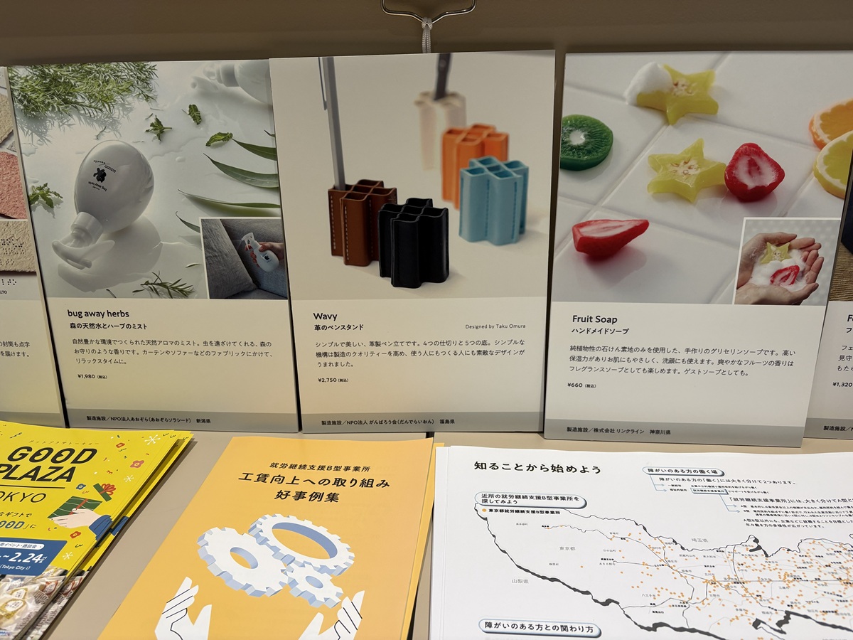 ディーセントワーク・ラボの活動紹介