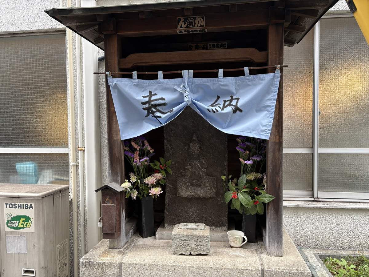 こぶとり庚申 学芸大学