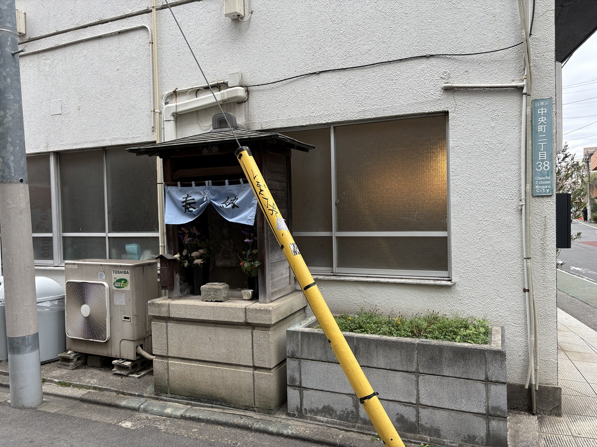 中央町に祀られているこぶとり庚申