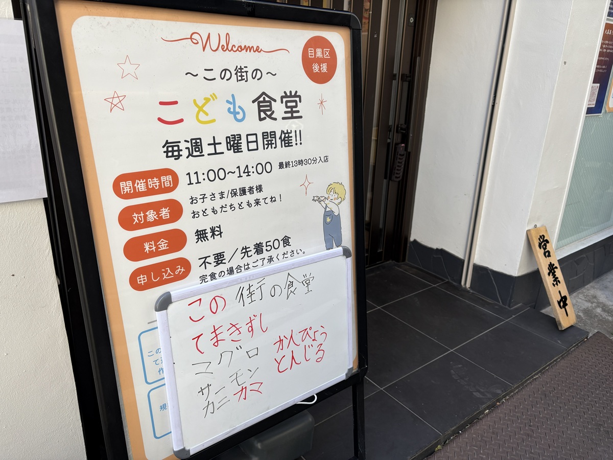 こども食堂は無料で利用可能