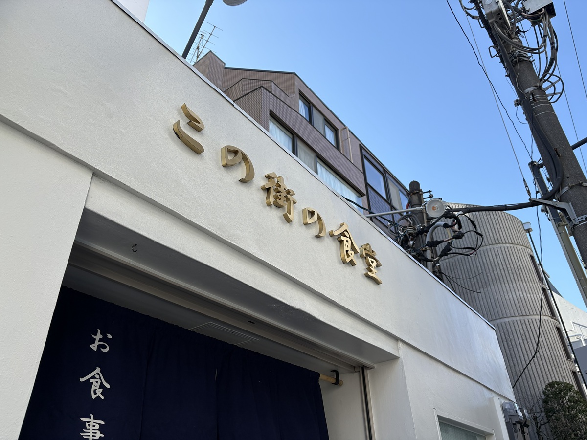 バレッグスの新規事業としてスタート