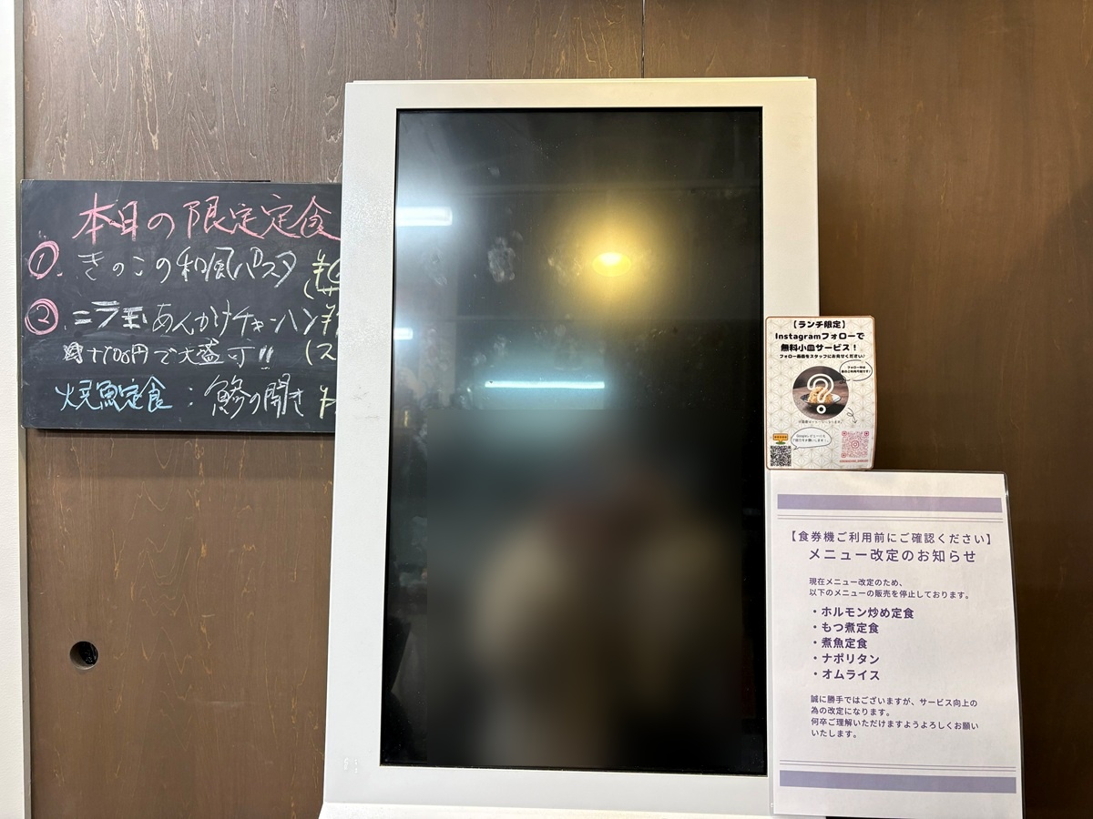 この街の食堂なら16時までちゃんとした食事が可能