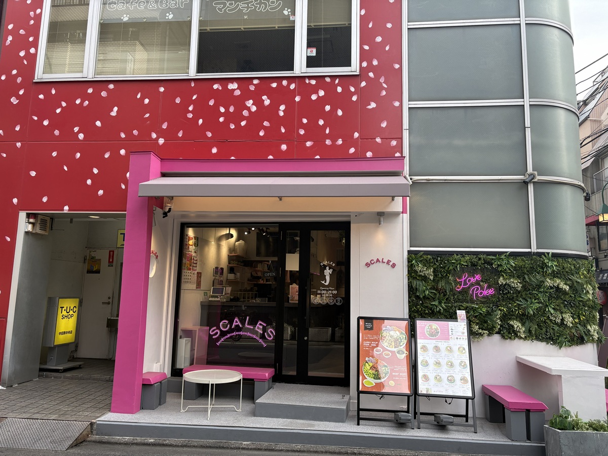 スケールズ中目黒