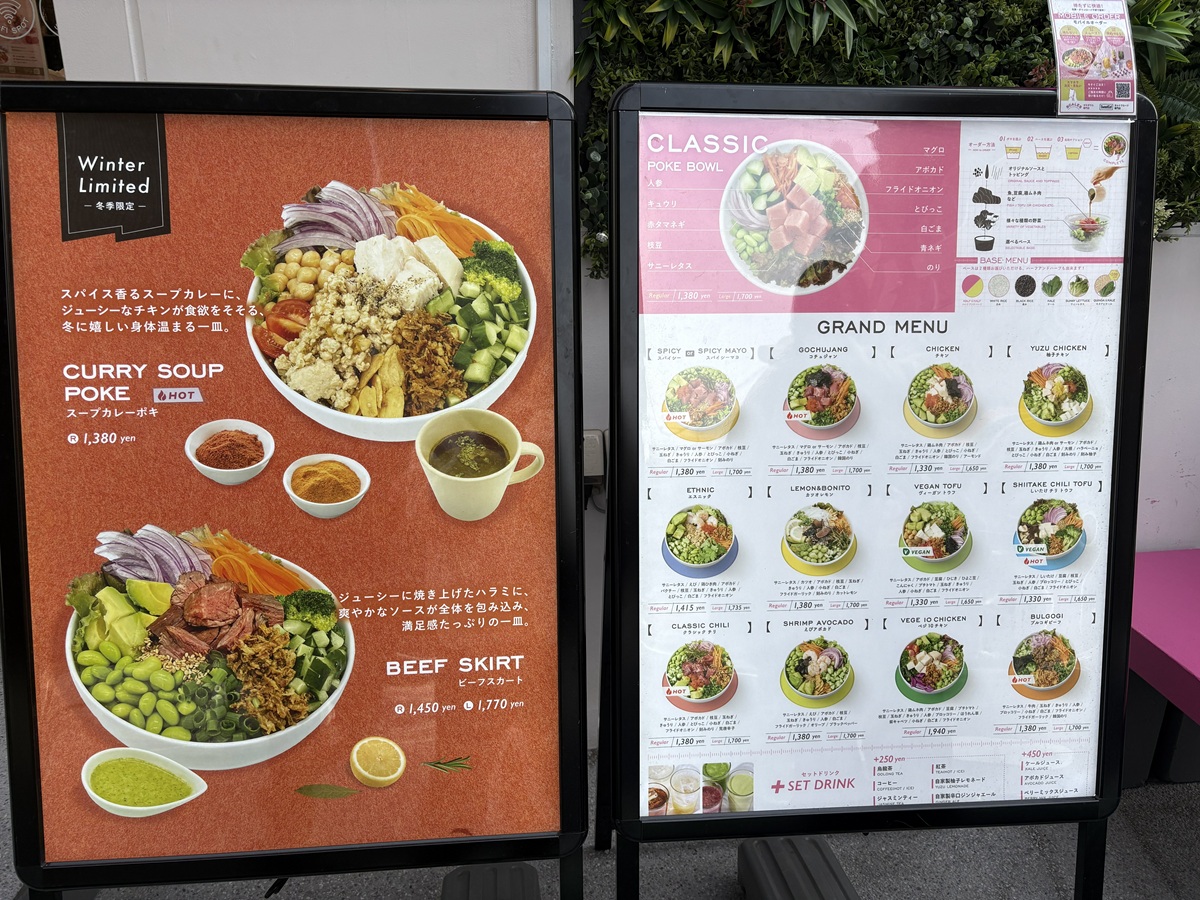 スケールズ中目黒のメニュー