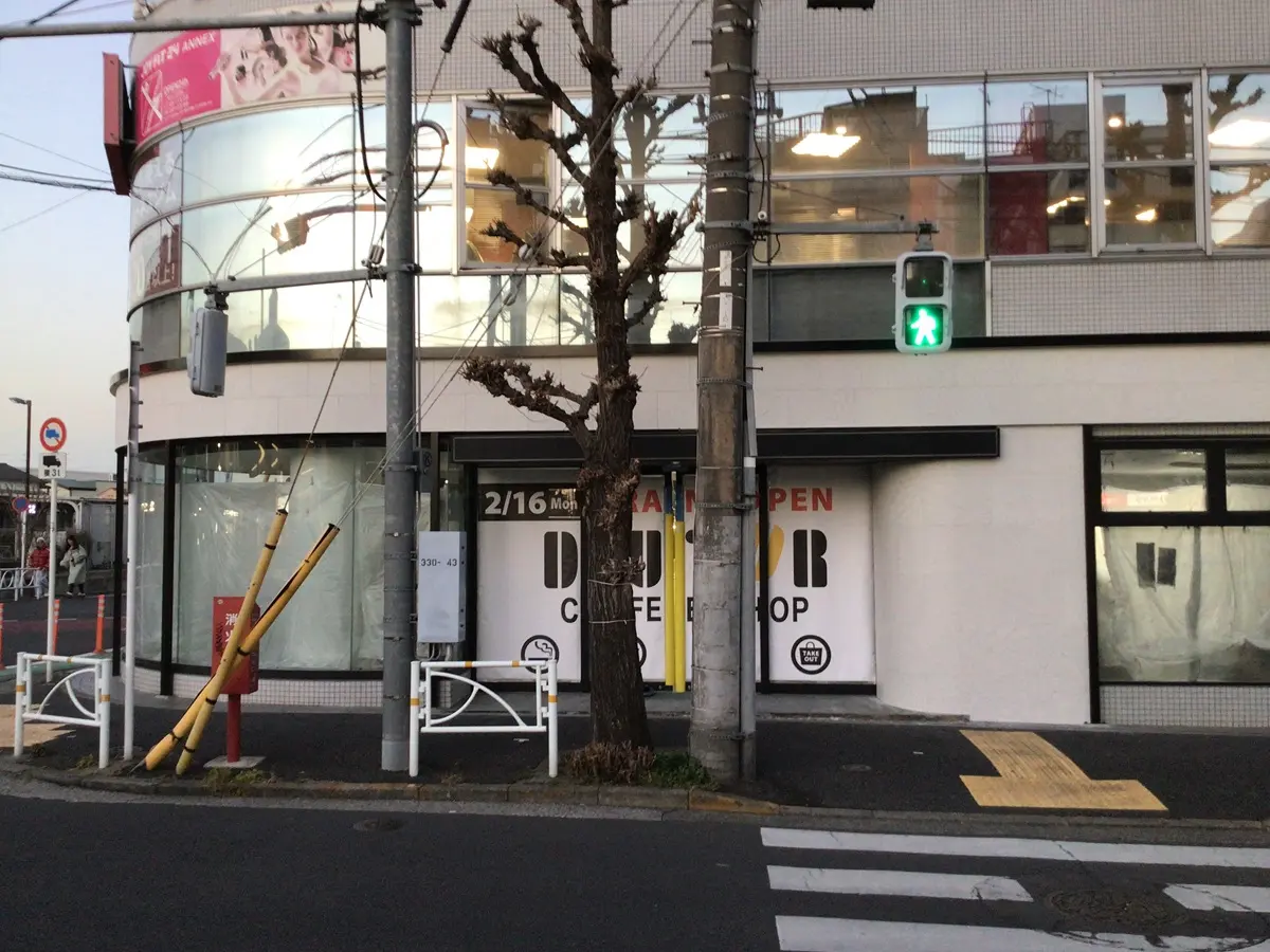 洗足駅前という好立地