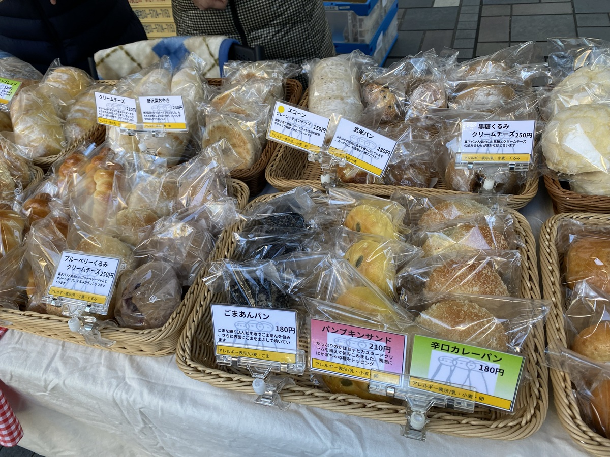 しいの実社のパン