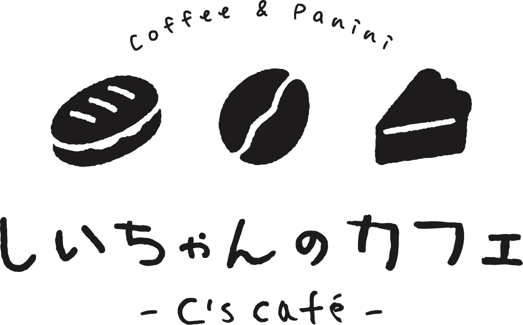 しいちゃんのカフェロゴ