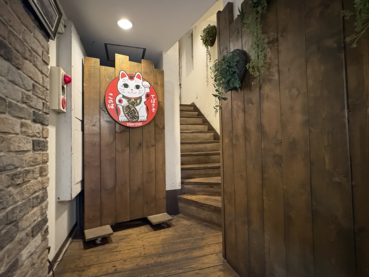 手羽先　幸の羽