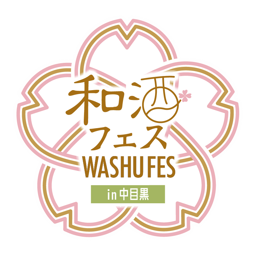 和酒フェスのロゴ