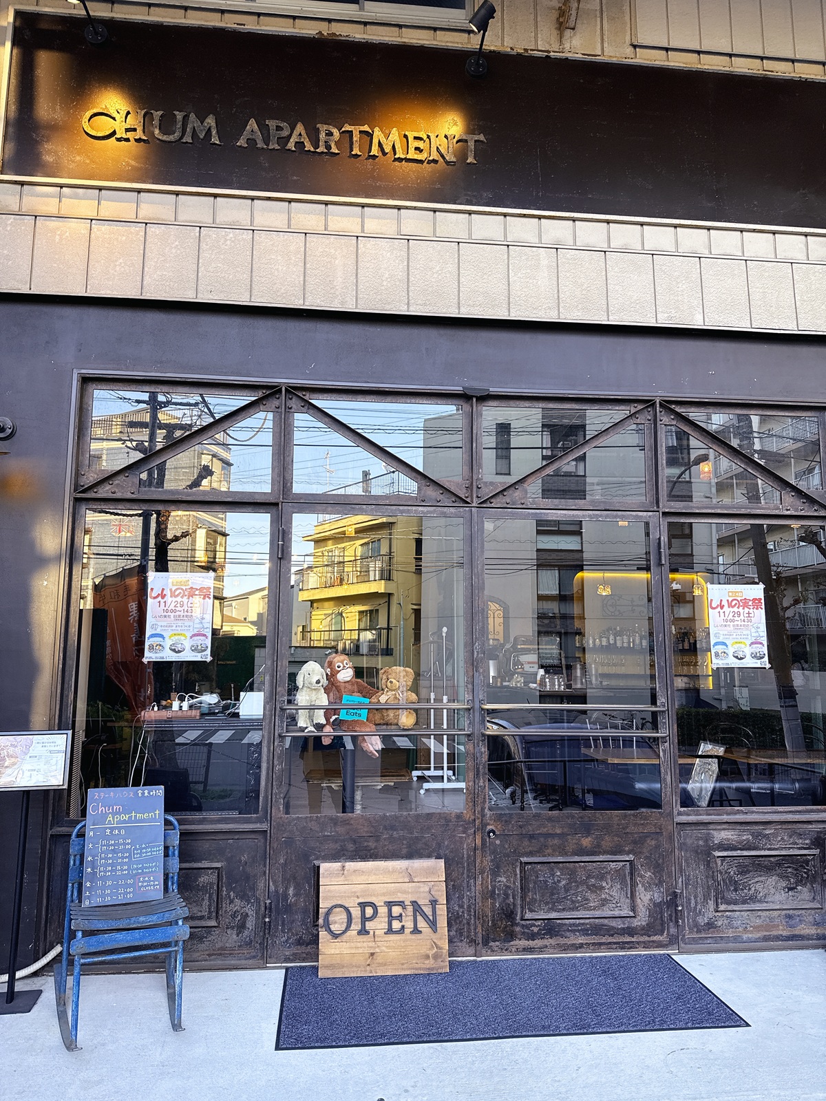 チャムアパートメントの場所