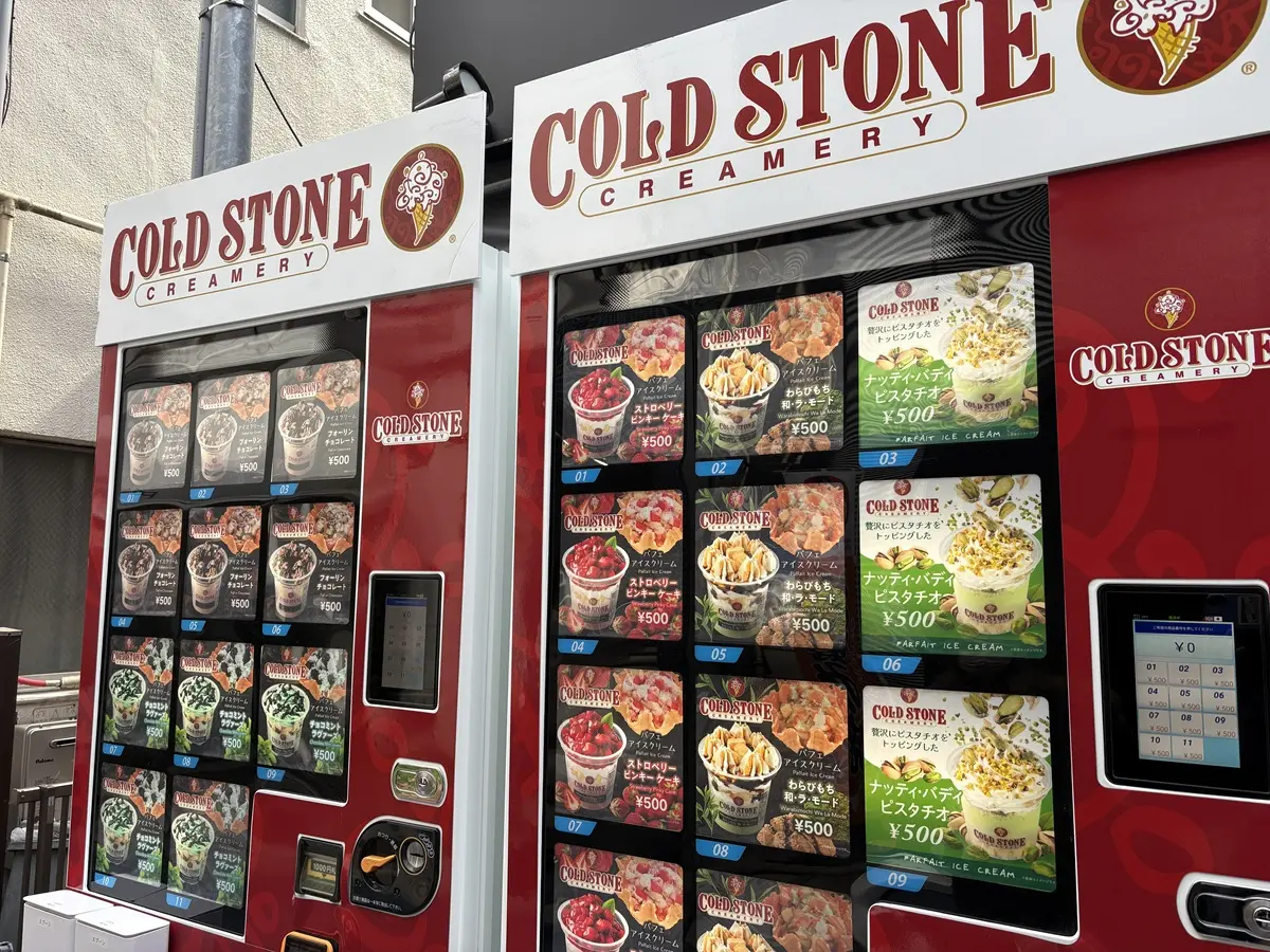 コールド・ストーン・クリーマリーの自販機を複数台設置
