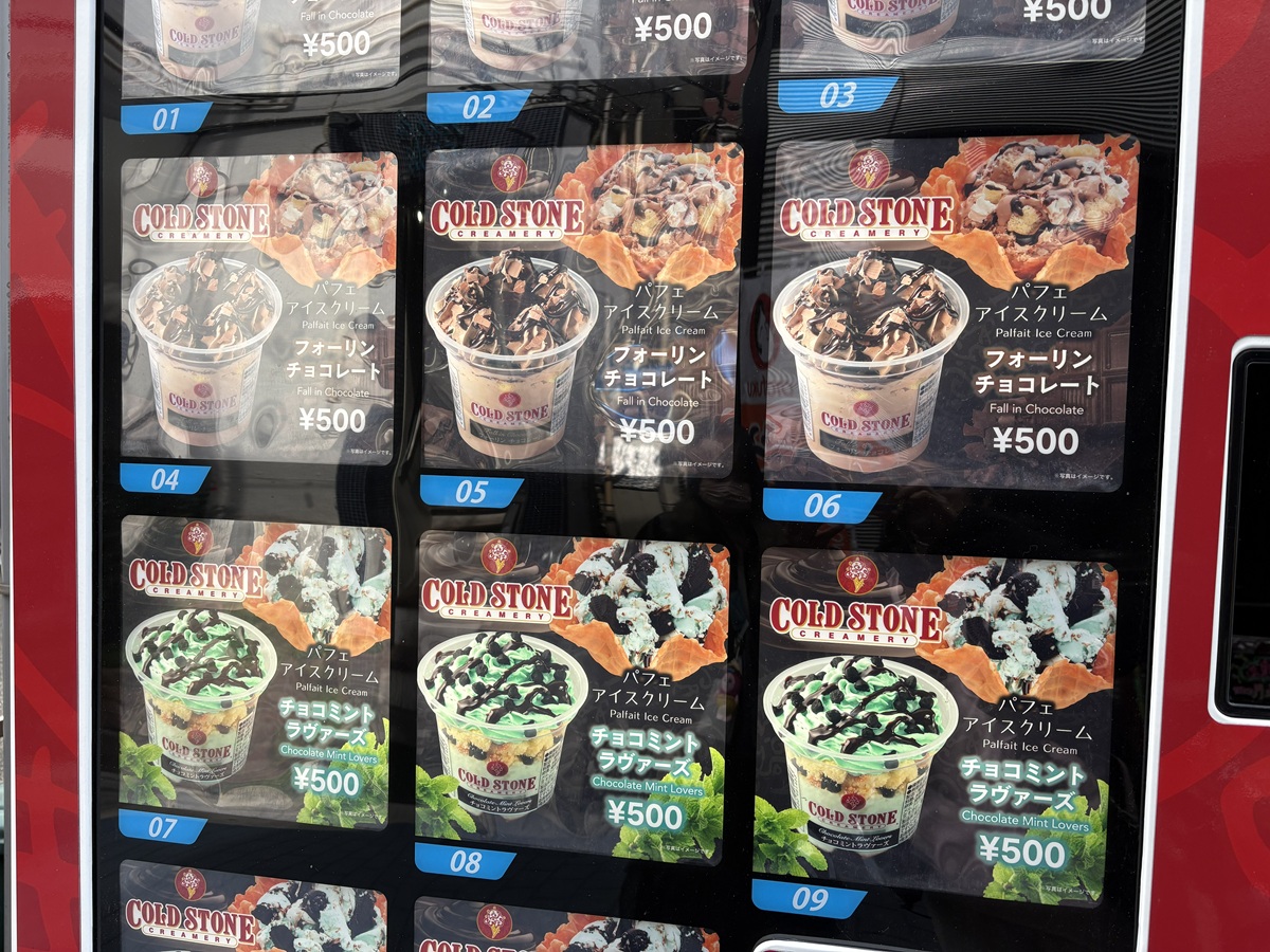 chocolateやチョコミントなど