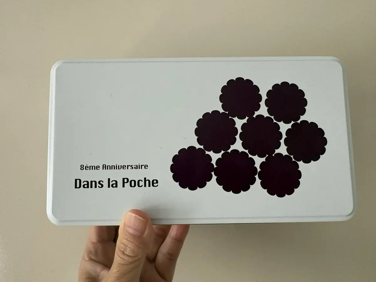 ダンラポッシュ8周年記念館をゲット