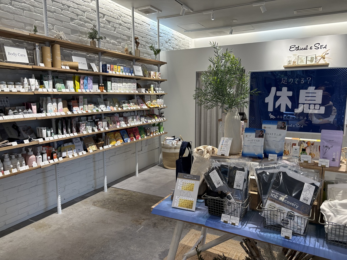 「オーガニック」「プラスチックフリー」「ヴィーガン」など、7つのエシカルな指標を軸にアイテムを厳選