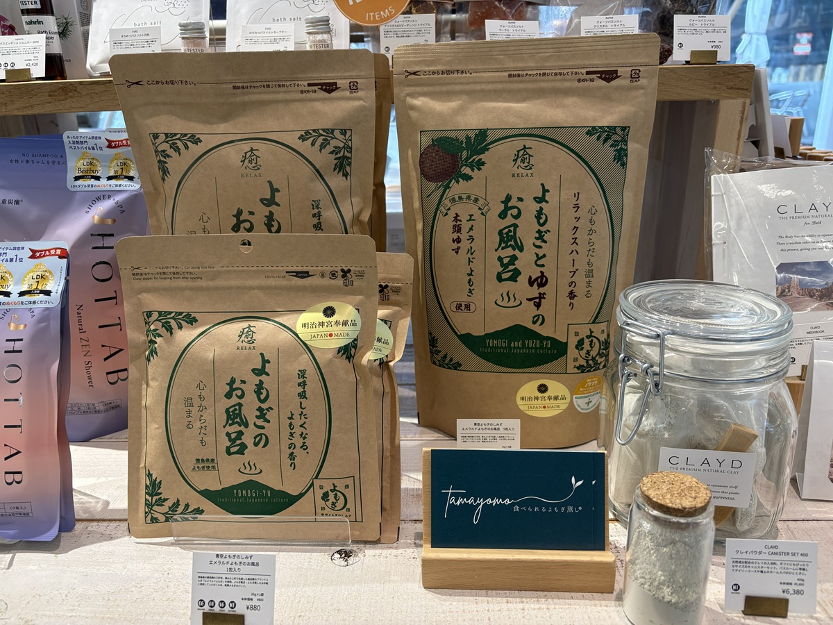 よもぎ蒸しケア