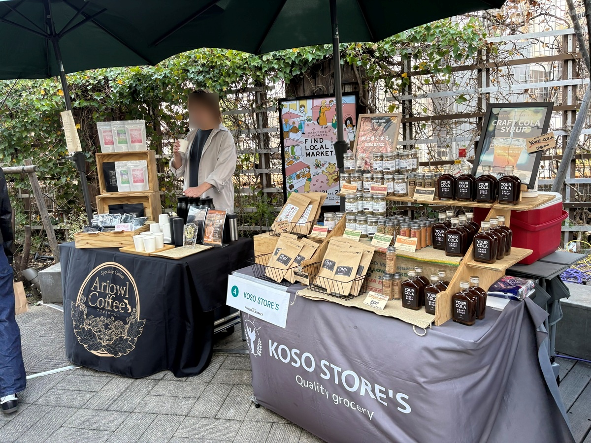 KOSO STORE'S、Ariowl Coffee」