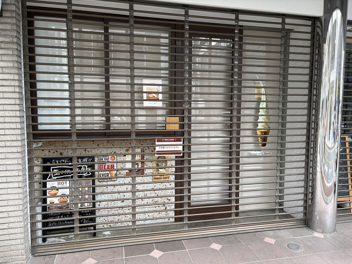 また出会いたい味